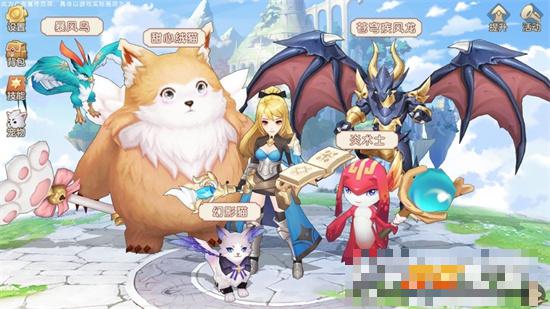 迷你奇幻王國