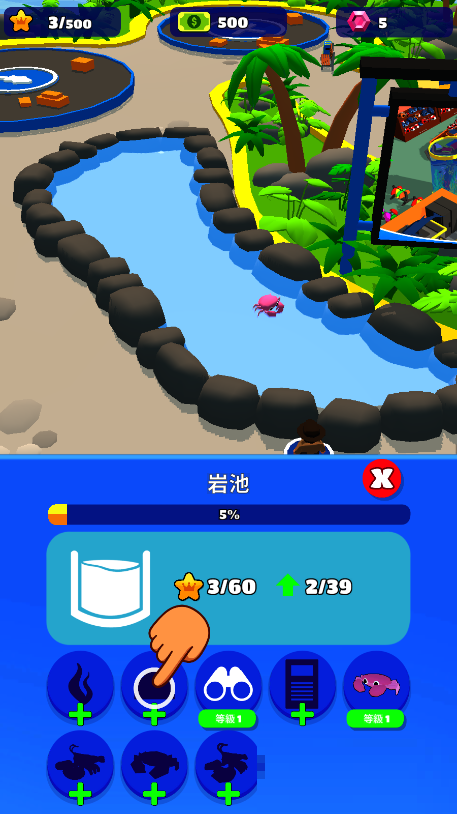 閑置海洋公園版鉆石