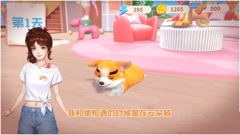 金牌鏟使官游戲