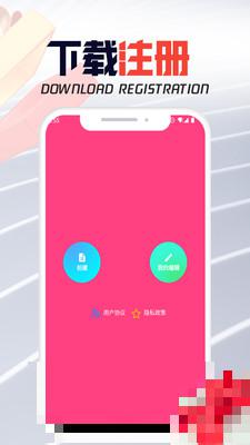 板栗i電競(jìng)手機(jī)版