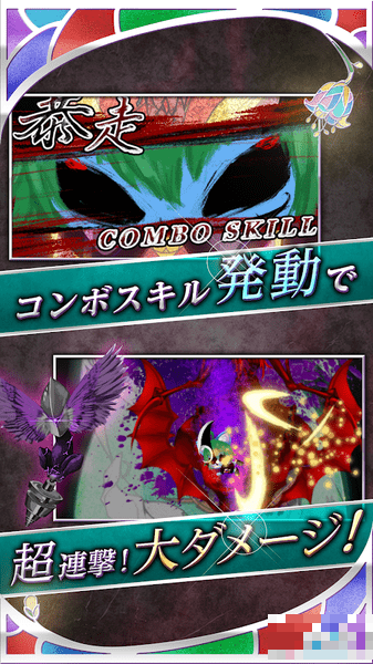 惡魔之子的報告
