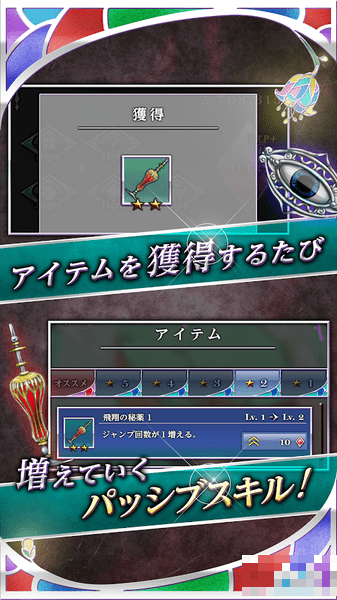 惡魔之子的報告
