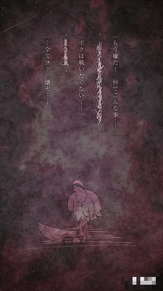 惡魔之子的報告