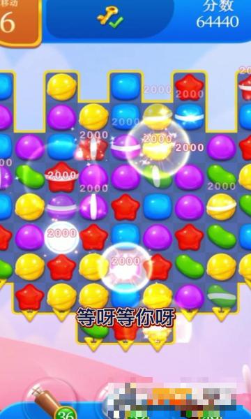 萌果天天消版