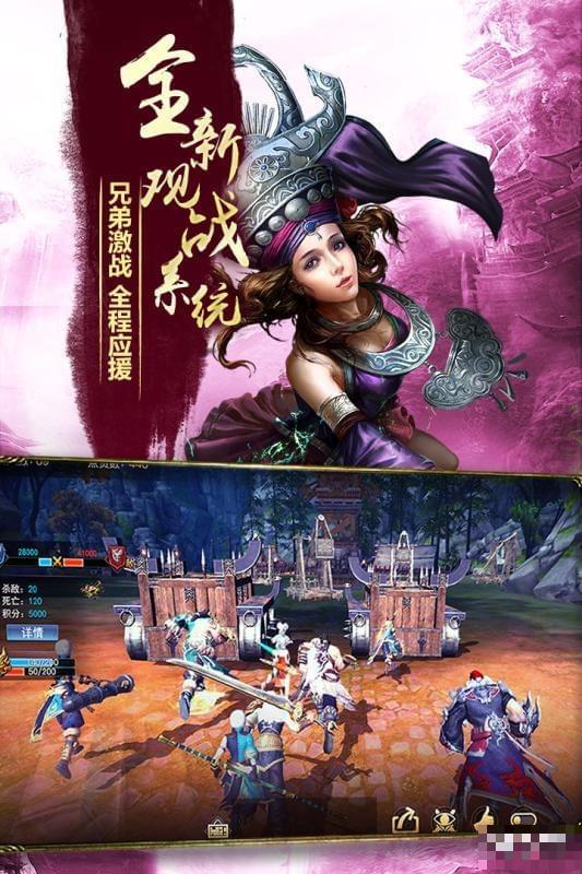 九陽神功起源九游版