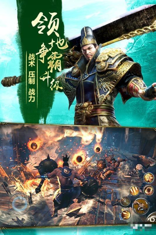 九陽神功起源九游版