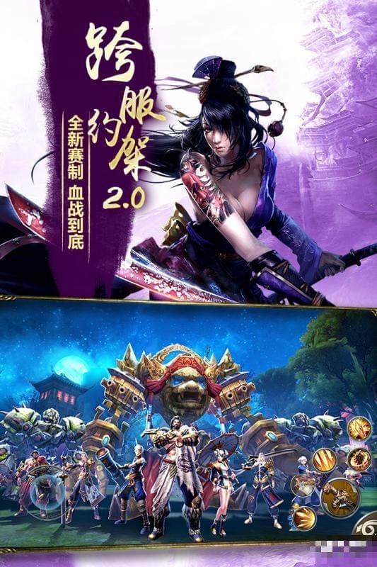 九陽神功起源九游版