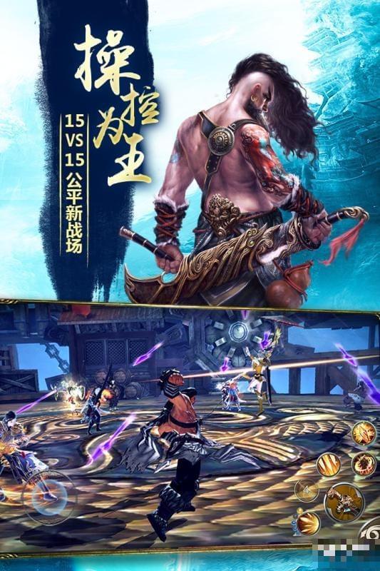 九陽神功起源九游版