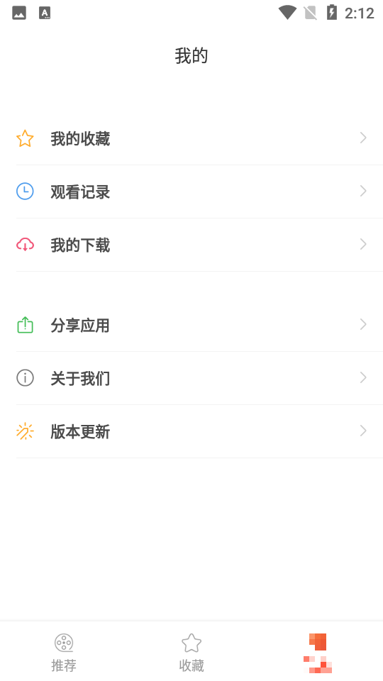 奇奇動漫免費版