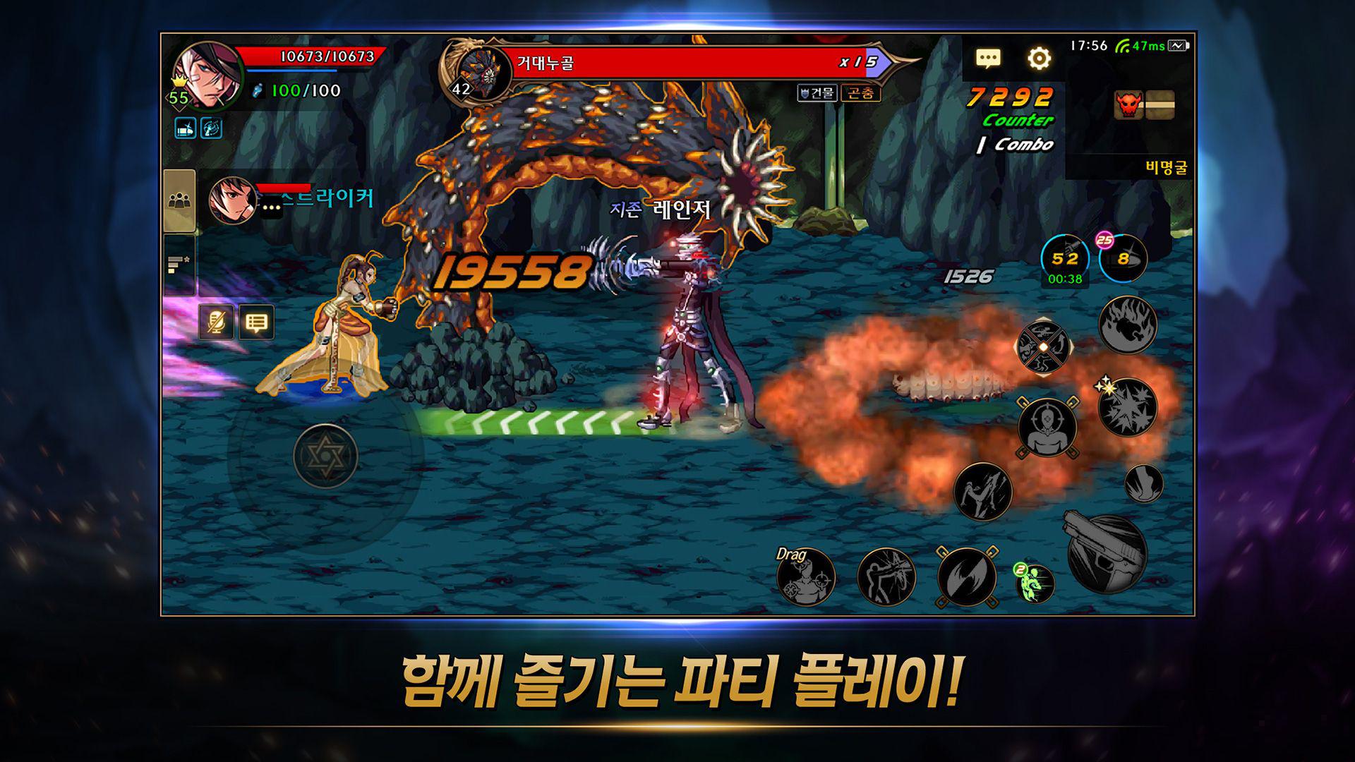 dnf手游韓服ourplay版