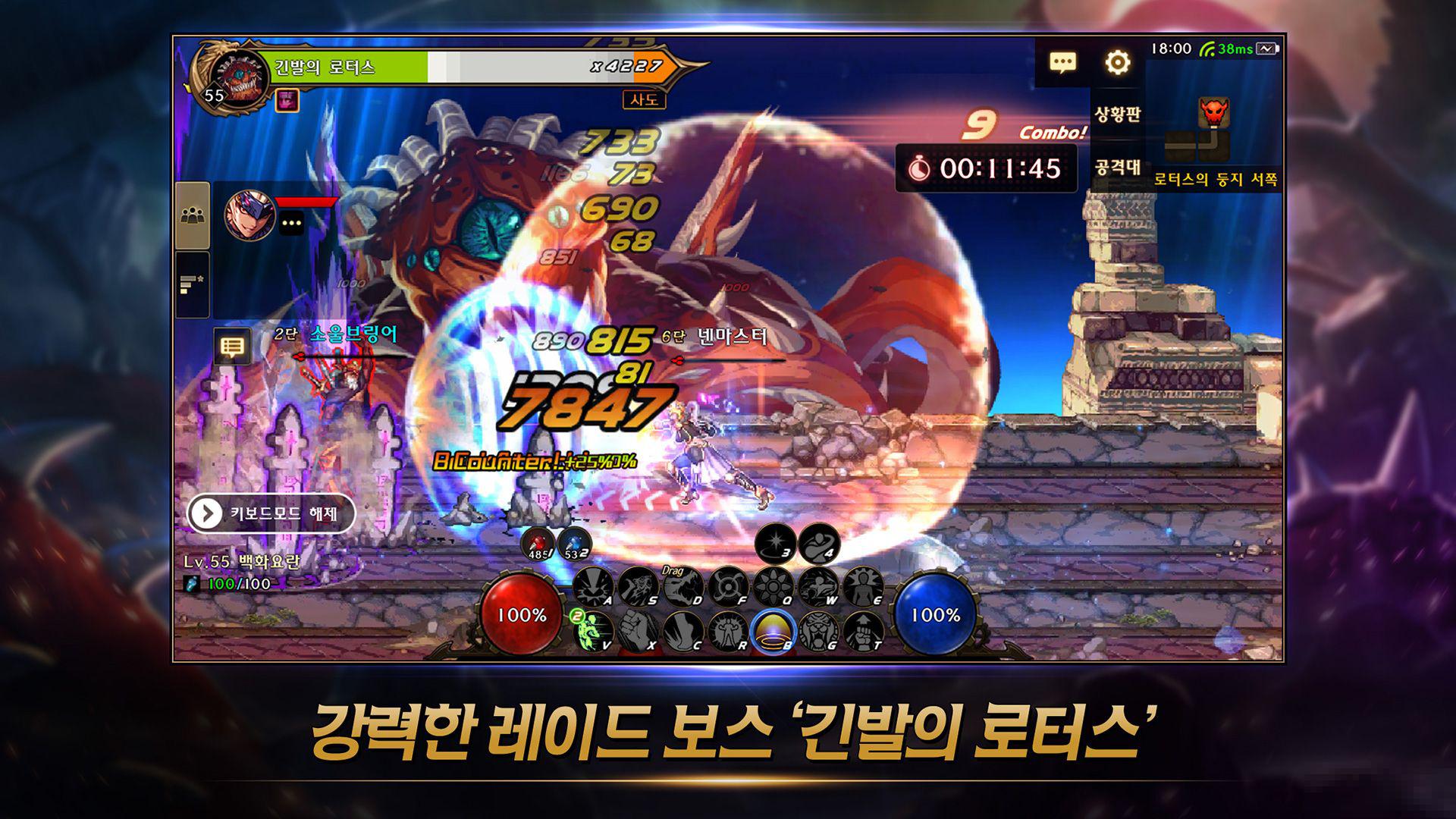 dnf手游韓服ourplay版