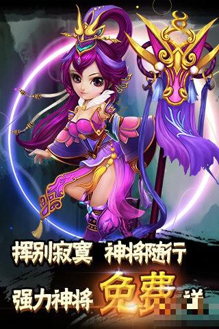西游Q傳