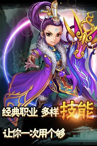 西游Q傳