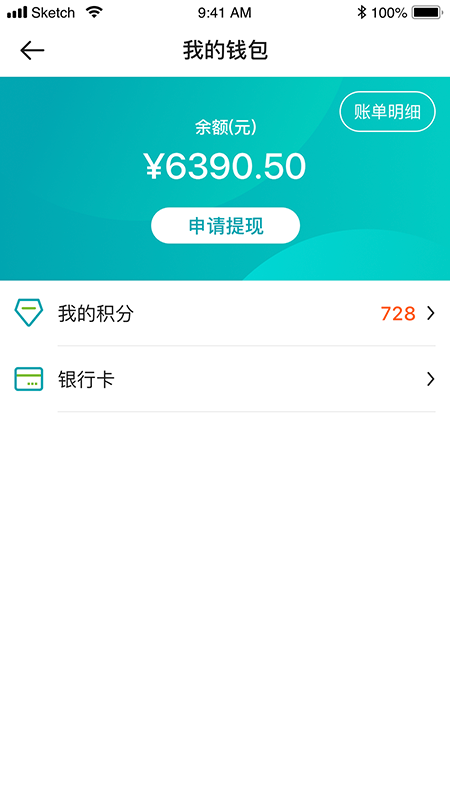 藥醫邦護士