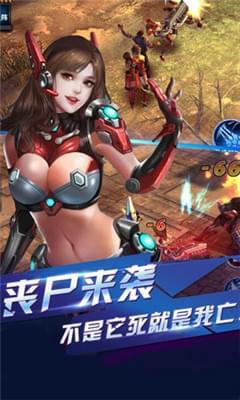 生化危機MAX