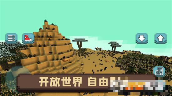 像素沙盒小鎮