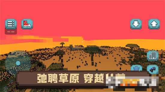 像素沙盒小鎮