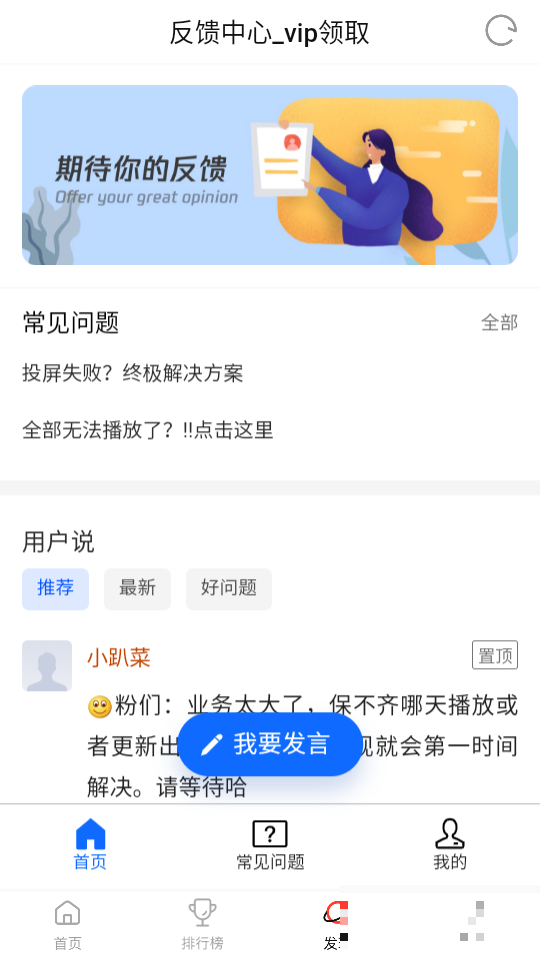 影閱閣Plus安卓