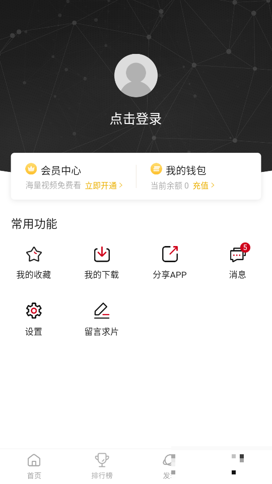 影閱閣Plus安卓