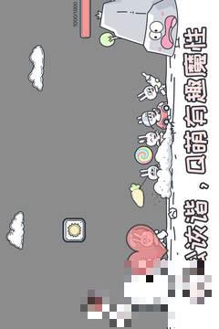 動物園大冒險免版