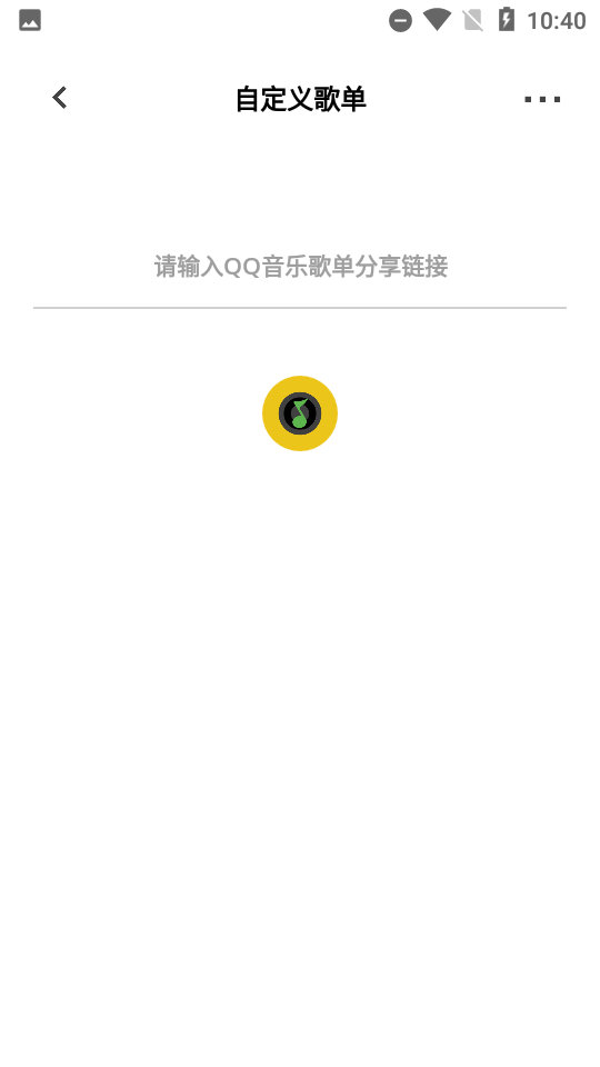 卡音