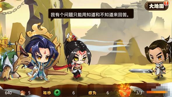 我欲封天山海戰