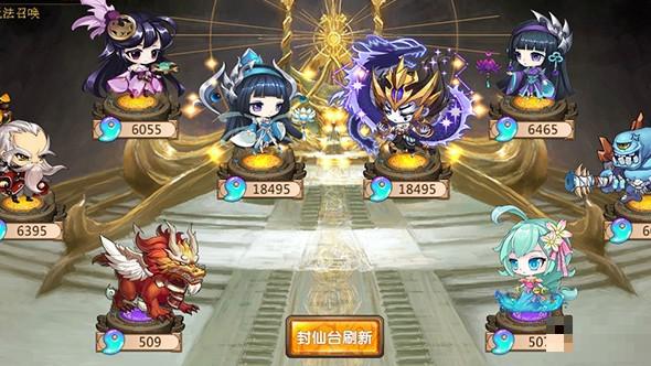 我欲封天山海戰