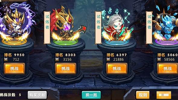 我欲封天山海戰
