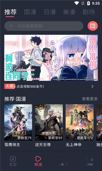 c哩c哩中文版