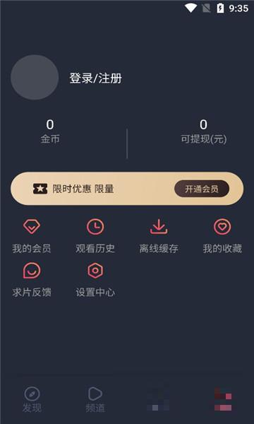 c哩c哩中文版