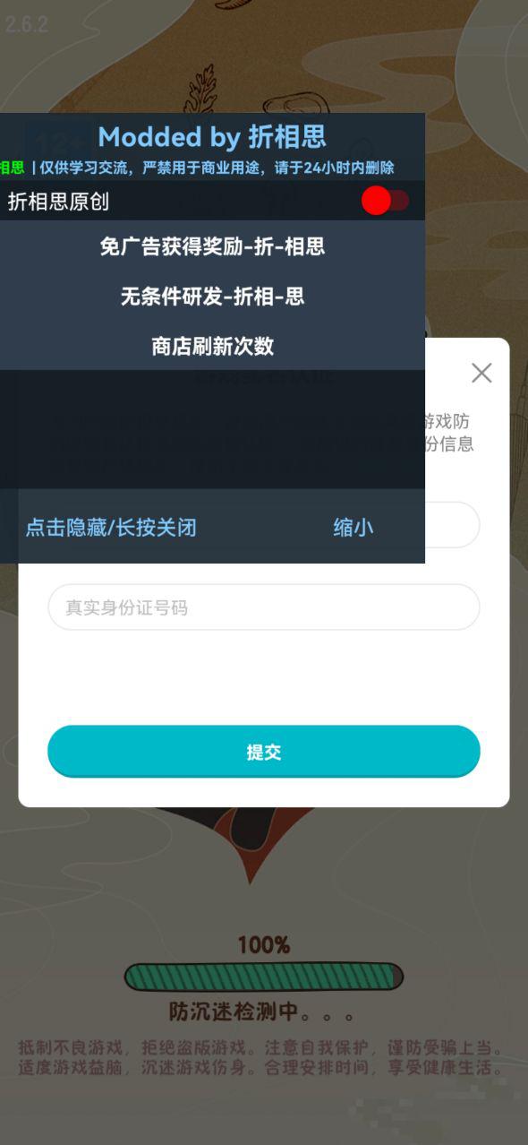 幸福路上的火鍋店折相思