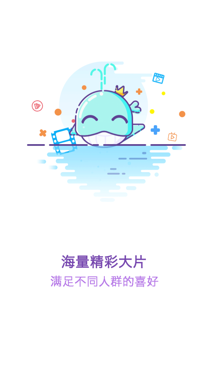 不晚屋免費無
