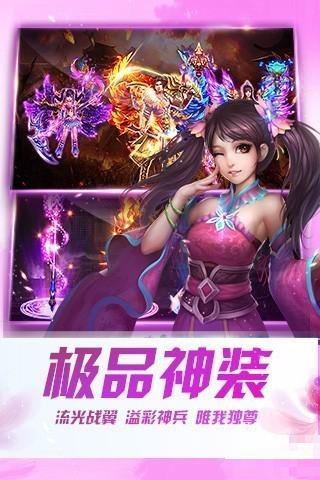 劍仙傳奇