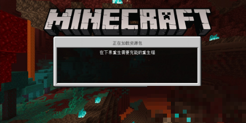 我的世界國際版3D槍械模組
