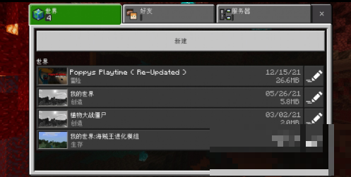 我的世界國際版3D槍械模組