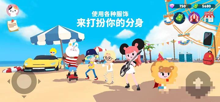 天天玩樂園正版下載
