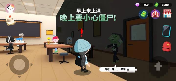天天玩樂園正版下載