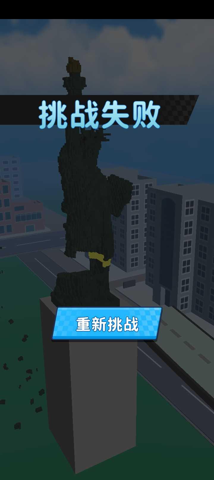 街區跑酷免鈔票