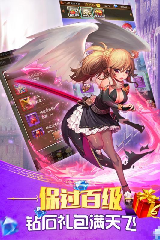 童話大亂斗九游版