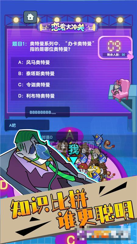 同學(xué)躲貓貓
