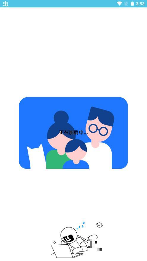 扶搖軟件庫