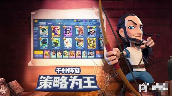 皇家競技場