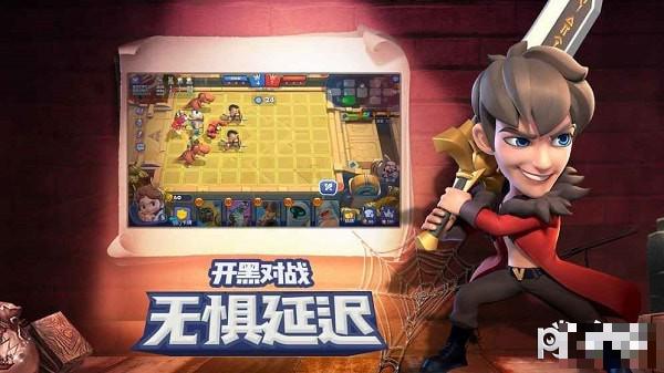 皇家競技場