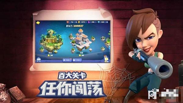皇家競技場