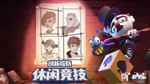 皇家競技場