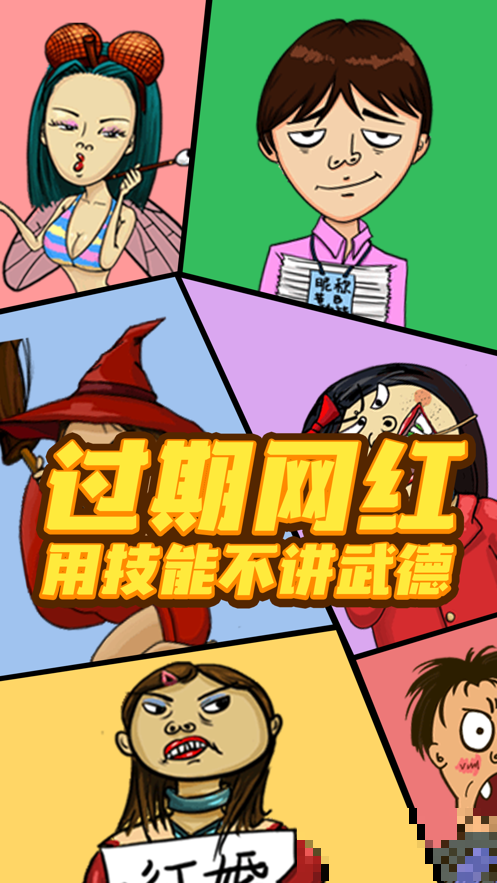 找你妹游戲2022最新版