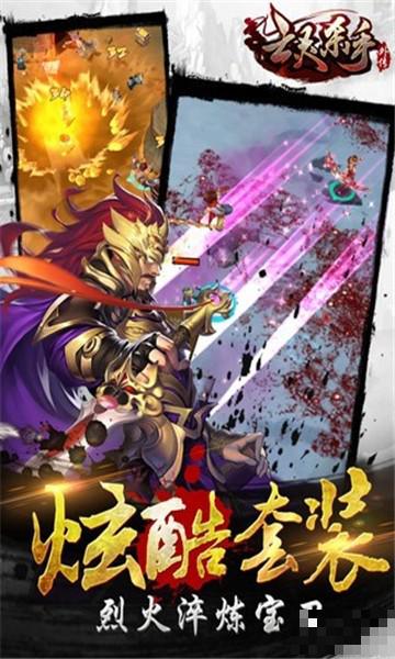 亡靈殺手外傳騰訊版