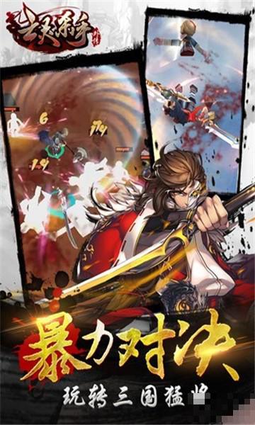 亡靈殺手外傳騰訊版