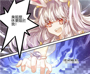 七鏡記