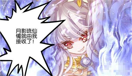 七鏡記